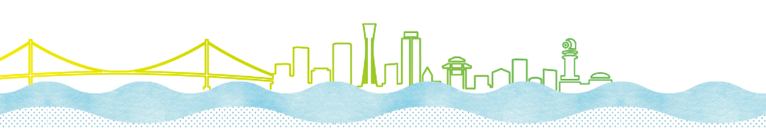 あかりフッター